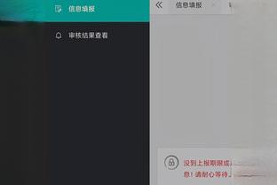 开云手机版app下载苹果版安装截图3